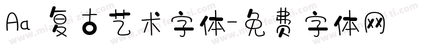 Aa 复古艺术字体字体转换